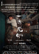 未来之战：掌握未来科技的终极游戏指南